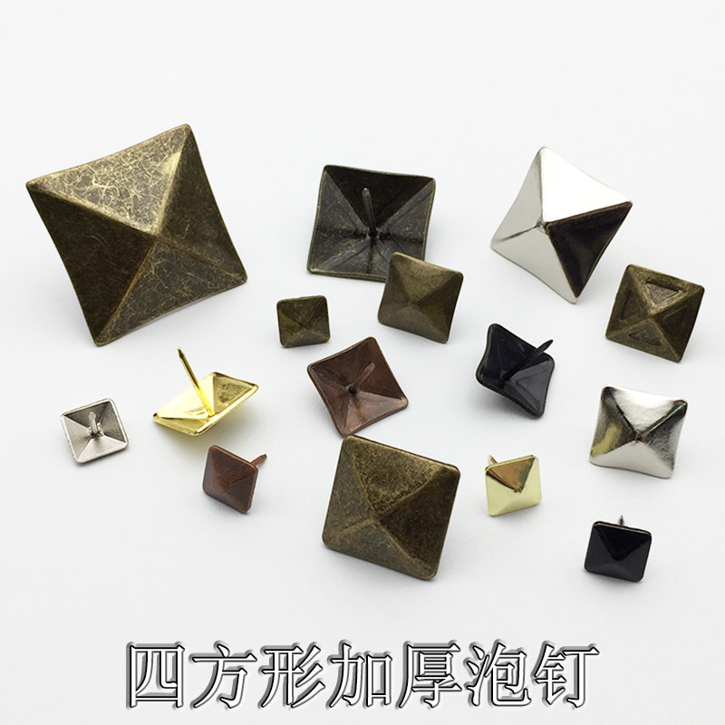 Four Square Blister Nail Bronze Nail Decorative Nail Door Nail Sofa Hair Soft Nail Lengthened Nail Big Head Imitation Antique Diamond Nail Round Head Nail