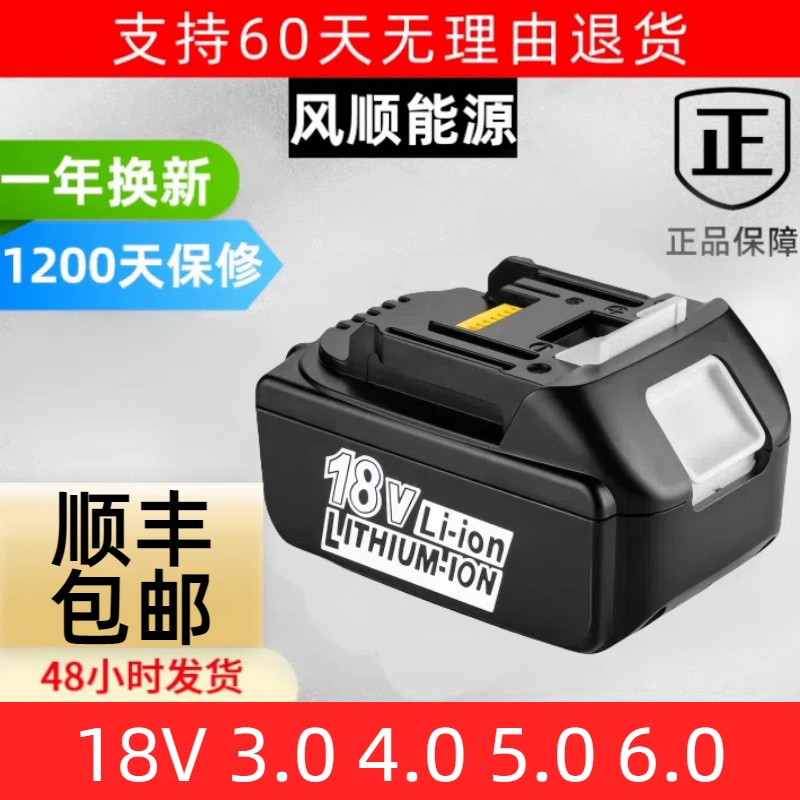 Suitable for Kida 40V 18V 14 4V 12V lithium battery electric wrench electric drill hammer charger