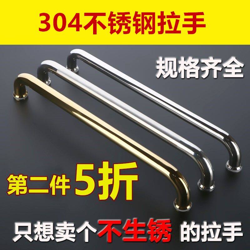 304 stainless steel shower room handle bathroom powder room glass sliding door handle pull door handle hole distance 440
