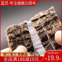 Blue Spirit Eucommia Bark Powder Chinese Herbal Medicine Wild old tree tea wine Guangdong Yuezi soup with Radix Morindia