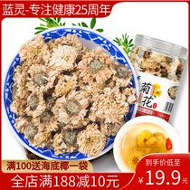 Blue spirit Chrysanthemum tea Huangshan Gongju white chrysanthemum dried flowers Bulk chrysanthemum tea tea can take large wolfberry lemon slices