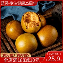 Lanling gold Luo Han Guo dried fruit Guangxi Guilin specialty low temperature dehydrated fresh Luo Han Guo tea small package