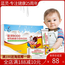 Blue Spirit Lactase acid Baby diarrhea Lactase intolerance test Baby probiotic milk powder drops