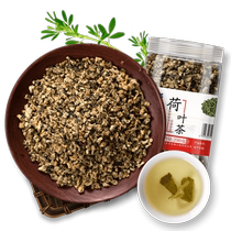 Lotus leaf tea 200g lotus tea health tea lotus leaf lotus tea