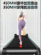 Treadmill for Home Use, Small Mechanical Non-Electric Indoor Multi-Functional Foldable Silent Fitness Walking Machine