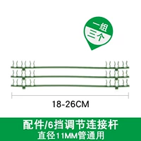 11 -миллиметровый шесть -шестер