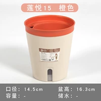 Lotus 15 Оранжевый круглый цветочный горшок