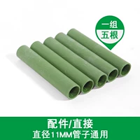 11 мм прямой 5