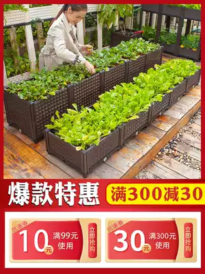 Family balcony vegetable box rectangular thick plastic planting trough roof flower pot planting vegetable artifact vegetable planting box