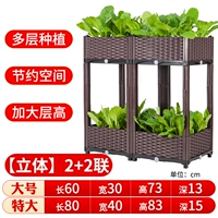 【Стерео】 Двухнированная коробка