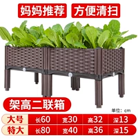 [Рекомендуется] Корпорация High 2