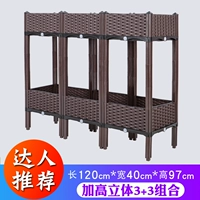 Гели три -размер 3+3