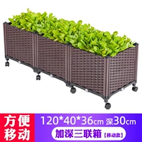 Принесение колес для углубления трехклеточной коробки