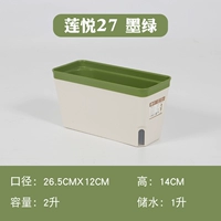 Зеленый прямоугольный цветочный горшок