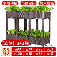 【Stereo】 Trinity Box