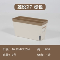 Lotus 27 Coffee Прямоугольный цветочный горшок