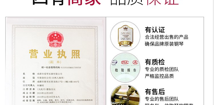 2018 Thành Đô điều chỉnh đàn piano Thành Đô điều chỉnh đàn piano Điều chỉnh luật sư thẳng đứng sửa chữa đàn piano - dương cầm 	1 cây đàn piano