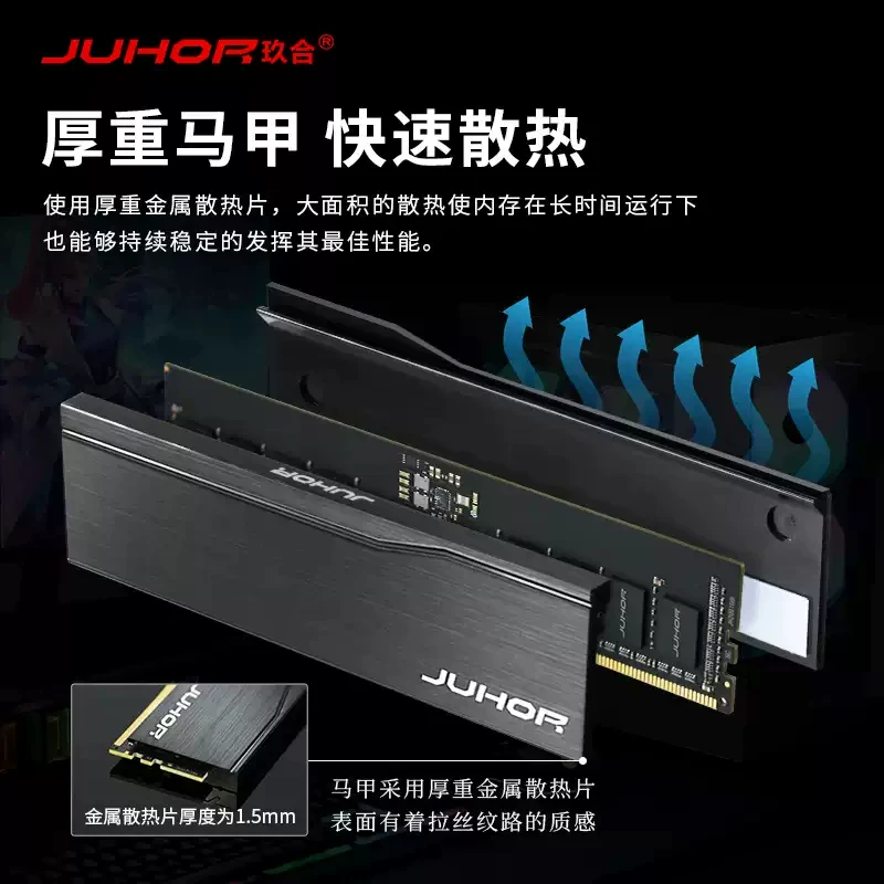Юйхе DDR5 Линглонг Стар настольный компьютер хост память 16G 32G 6000 памяти Хайник Сamsгон Гранулы