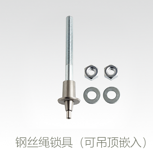 Japanese Arakawa steel wire rope top fixed rope hanger code (ceiling embedded in installation)