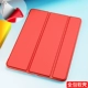 Apple Tablet PC tay áo bảo vệ lớp vỏ bên ngoài ipad air2 9,7 inch ngủ IAD vỏ piad apid trả áo khoác da ipad6 da áo khoác A1567 A1566 mềm áo khoác vỏ thương hiệu nổi tiếng - Phụ kiện máy tính bảng bàn phím ipad pro 12.9