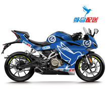 Spring breeze 250sr sticker full car sticker waterproof modified decal print 250SR anime venom hub sticker customization