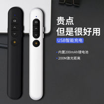 ppt page turning pen teacher with multi-function remote control multimedia courseware lecture projector infrared laser pen