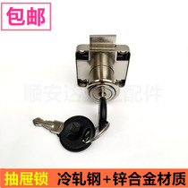 Drawer cabinet lock Old-fashioned household box lock Self-loading storage cabinet locker lock Furniture cabinet lock File cabinet lock lock core