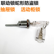 Drawer linkage lock Movable cabinet lock Triple lock core One lock three folding keys Computer office lock Locker lock core