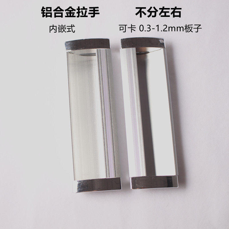 Iron sheet file cabinet aluminum alloy handle drawer handle file cabinet door hidden pull button handle built-in handle accessories