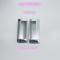 Iron sheet filing cabinet buckle hand file cabinet handle aluminium alloy buckle cabinet door fitting thickened embedded minimalist handle