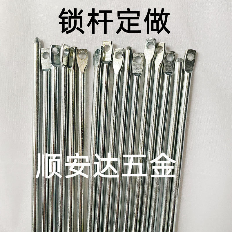 File Office Archival Cabinet Pull-Lever Upper And Lower Overhead Crane Position Lock Lever Electric Box Distribution Box Lock Lever Cabinet Door Even