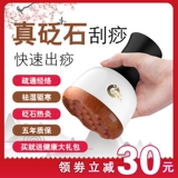 Luo Shi wen Морозибенция Meridian классический прибор для примахи Домашний Моксбас Массаж сдвигайте теплый дворец влажный эстетический симнислас