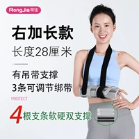 [Рекомендуемое перелом] Растут 28 см двойной металлической опоры на правой руке+подвеска SF Shipping