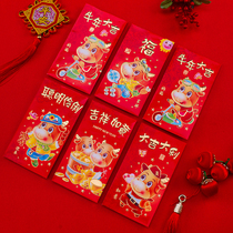 2021 Year of the Ox red envelope profit is sealed personality creative cute New Year ears cartoon pressure year General red bag bag