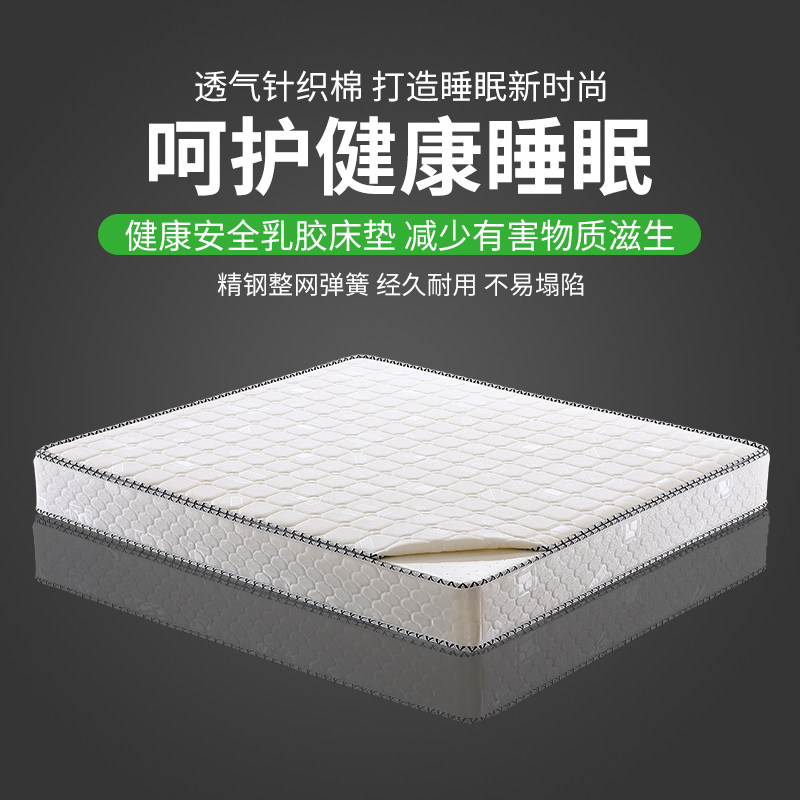 Coconut palm latex spring bed mat multi-function detachable comfortable dual-use mattress practical latex mat half price purchase