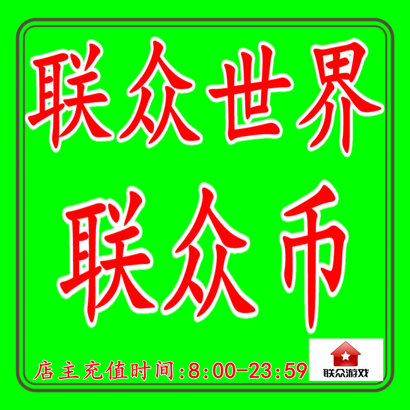 23,000 Lianzhong Coins