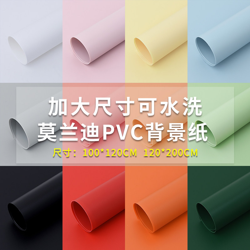 2 m plus size morandi pure color PVC background paper photo props clothes shoes bag bag photography background board Christmas green Chinese red New Year shooting