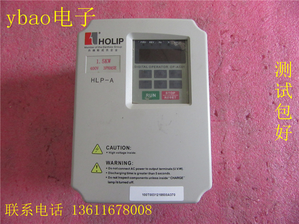 Holip inverter HLP-A HLPA01D543C 1 5KW 400V380V governor