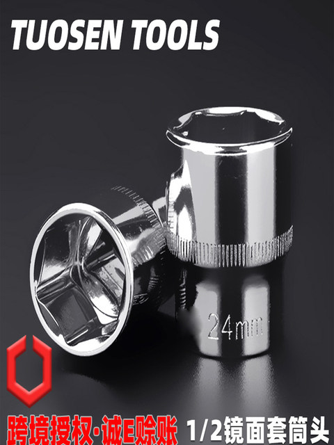 Hexagonal sleeve head manual sleeve tool outer hexagonal sleeve wrench 1/2 inch 8-9-10-13-17-19mm