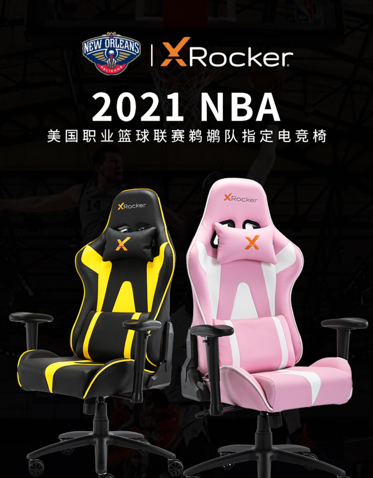 史低！出口欧美，战队同款，耐用10年：XRocker 人体工学职业电竞椅 639元顺丰包邮，12期免息 买手党-买手聚集的地方