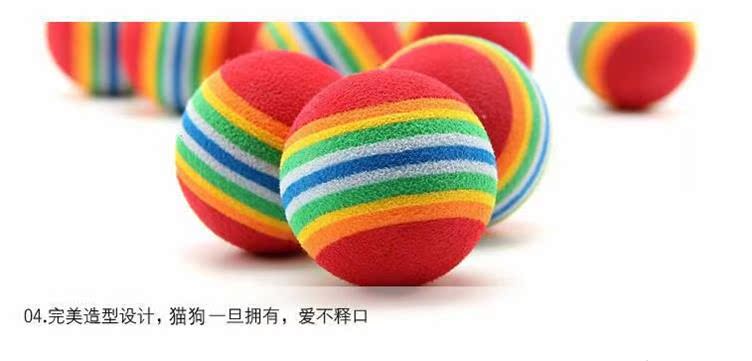 Mèo và chó con vật cưng con chó đồ chơi đồ chơi bóng từ cầu vồng bóng cắn Đồ chơi huấn luyện chó hài hước mèo 4.2cm - Mèo / Chó Đồ chơi do choi cho meo