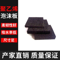 Polyethylene closed cell foam board caulking low foaming high density shockproof foam engineering caulking spot