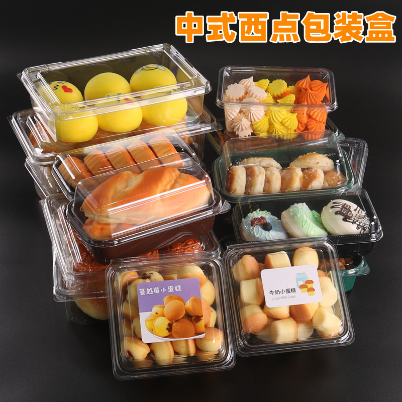 Chinese style pastry box disposable food packaging box West point plastic packaging box rectangular pastry cake bread box