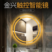 Toilet smart makeup round mirror toilet toilet with light led hanging wall non-perforated anti-fog bathroom mirror