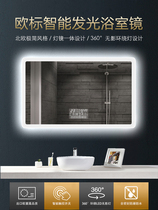 Bathroom mirror smart with light led toilet toilet toilet wall wall-free punch wall make-up mirror anti-fog