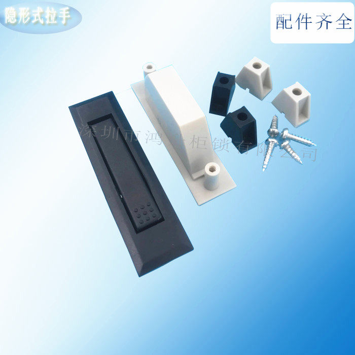 LS007 Industrial Equipment Distribution Box Switch Cabinet Door Handle Swivel Hide Handle Cabinet Plastic Handle New