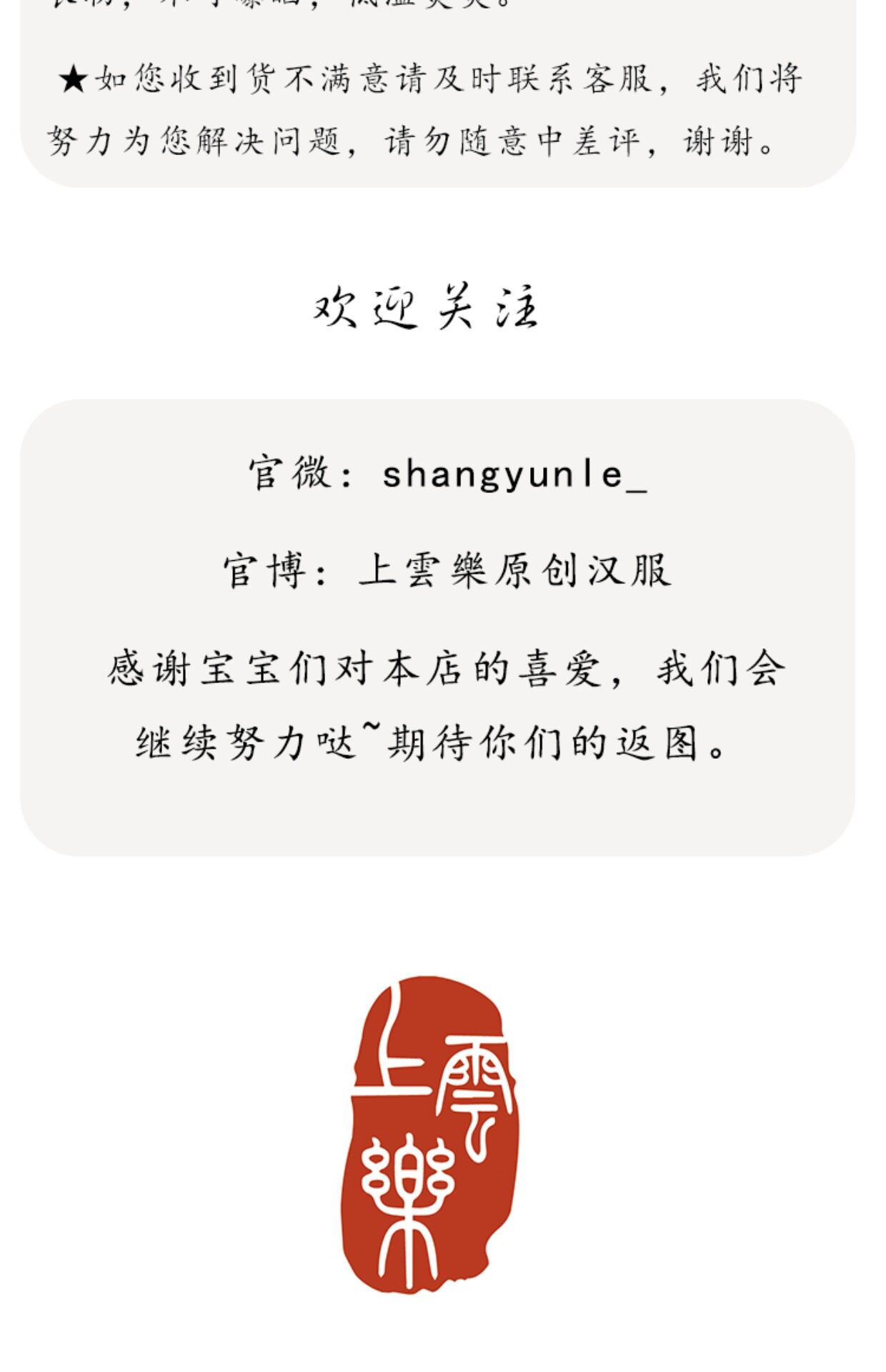 Китайцы одежда наборы 上雲樂 风定池 宋制汉服飞机袖两片裙旋裙日常原创国风女春夏现货