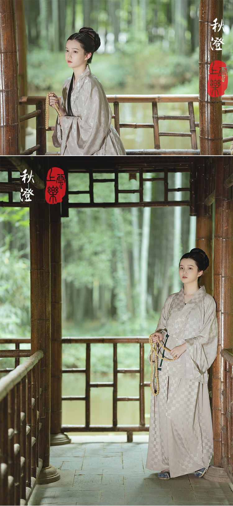 Китайцы одежда наборы 上雲樂 秋澄 晋制汉服交晋襦交领宋袴套装男女日常原创国风现货春