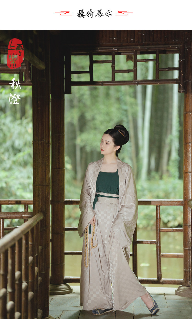 Китайцы одежда наборы 上雲樂 秋澄 晋制汉服交晋襦交领宋袴套装男女日常原创国风现货春