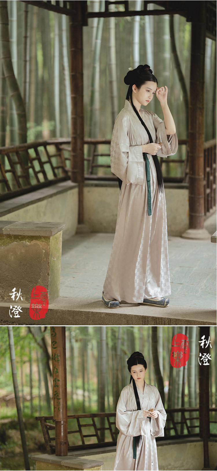 Китайцы одежда наборы 上雲樂 秋澄 晋制汉服交晋襦交领宋袴套装男女日常原创国风现货春